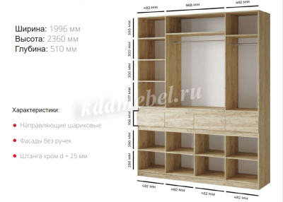 Шкаф Турин 4ств ЛДСП (Дуб крафт золотой/Графит)
