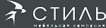 Стиль