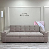 Диван-кровать Антарес 1 БД (2 кат.) УЦЕНКА