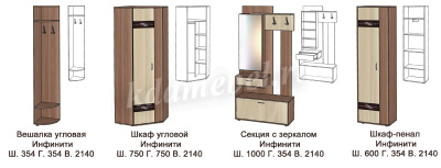 Вешалка угловая Инфинити (Ясень шимо темный)