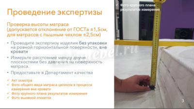 Матрас Global EVS 800*2000