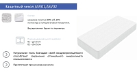 Защитный чехол влагостойкий хлопковый 1800*2000 (02)
