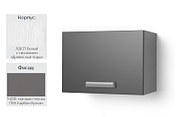 Шкаф верхний 450 45Х кухня Осло (Белый/Карбон вулкан)