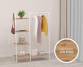 Гардеробная система Скандинавия-1 с полками (Белый)   